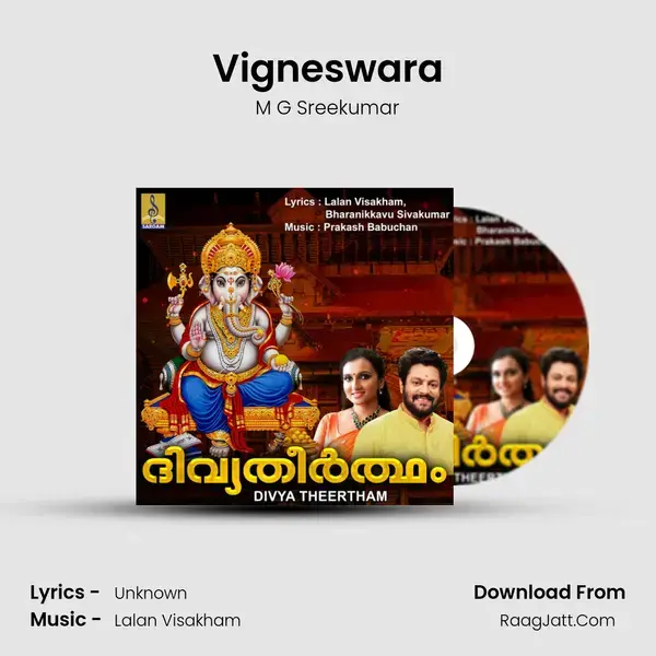 Vigneswara mp3 song