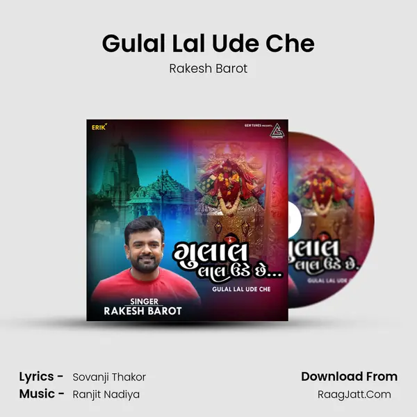 Gulal Lal Ude Che mp3 song