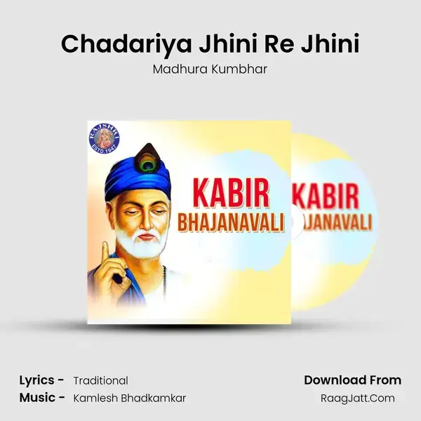 Chadariya Jhini Re Jhini mp3 song