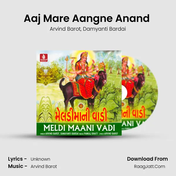 Aaj Mare Aangne Anand (Thal) mp3 song