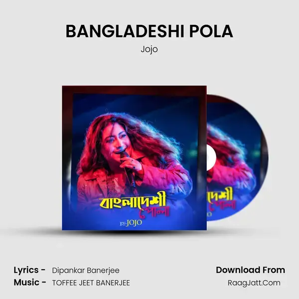 BANGLADESHI POLA mp3 song