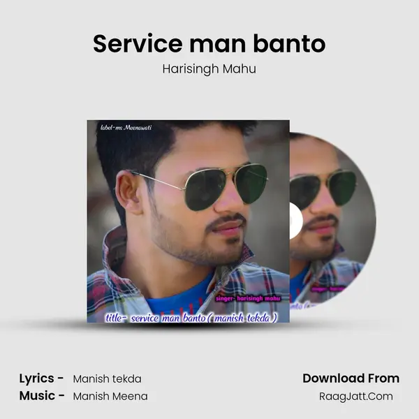 Service man banto mp3 song