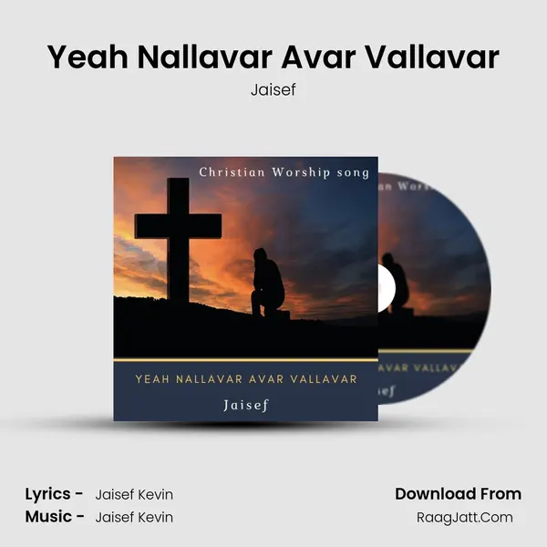 Yeah Nallavar Avar Vallavar mp3 song