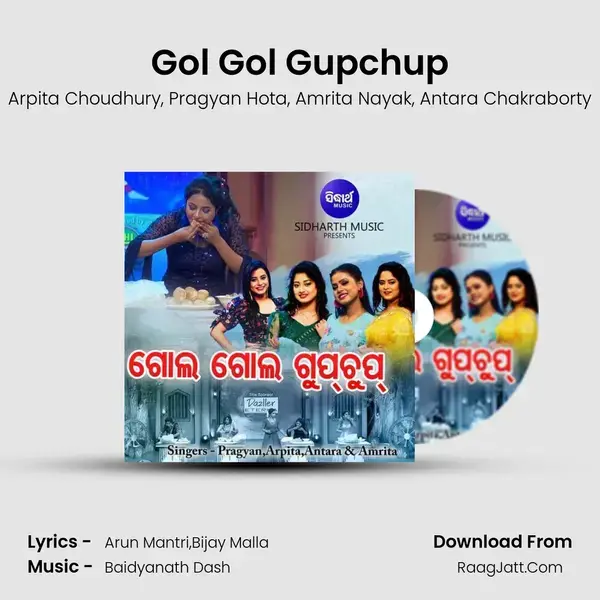 Gol Gol Gupchup mp3 song