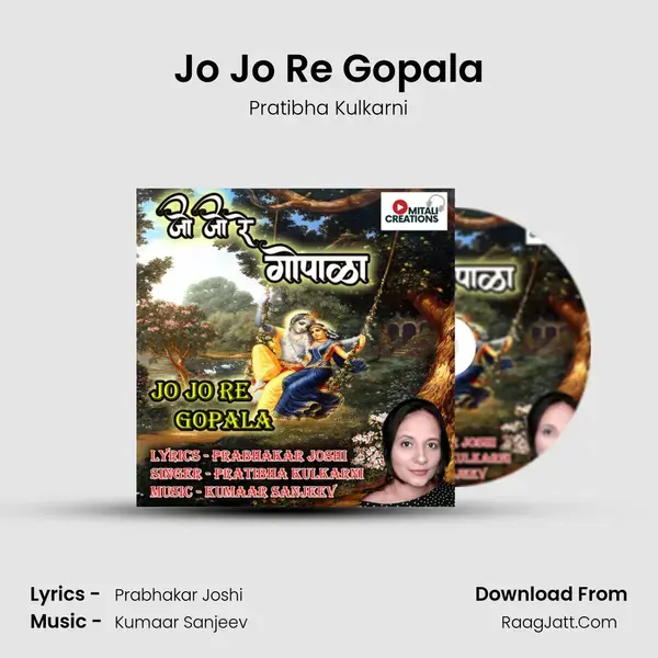 Jo Jo Re Gopala mp3 song