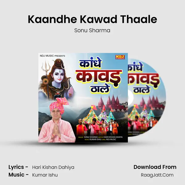 Kaandhe Kawad Thaale mp3 song