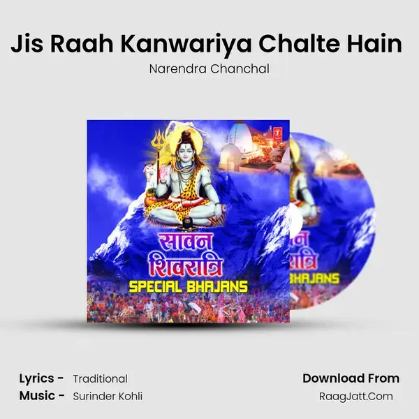 Jis Raah Kanwariya Chalte Hain (From 