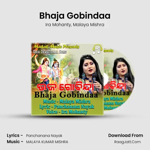 Bhaja Gobindaa mp3 song