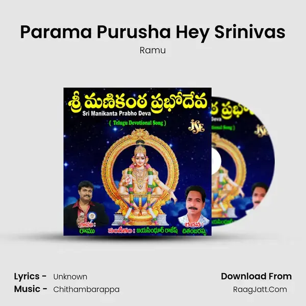 Parama Purusha Hey Srinivas mp3 song