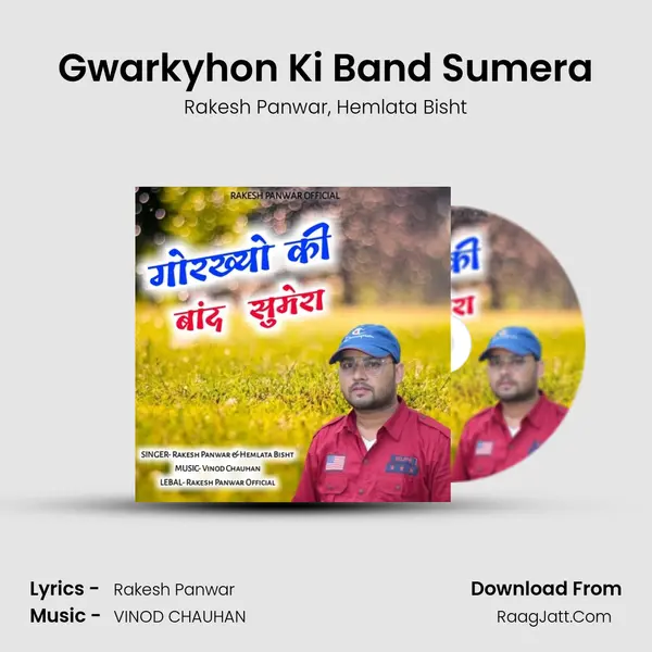 Gwarkyhon Ki Band Sumera mp3 song