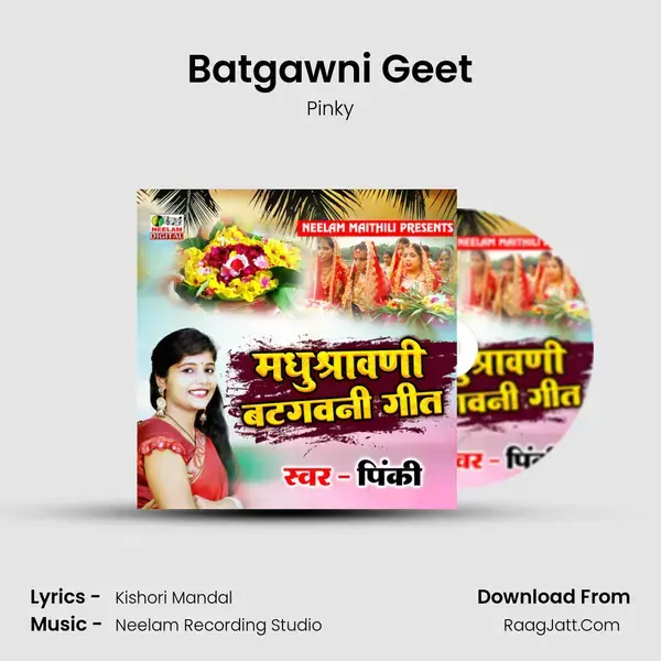 Batgawni Geet mp3 song