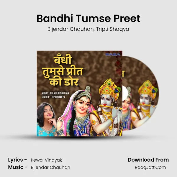 Bandhi Tumse Preet mp3 song