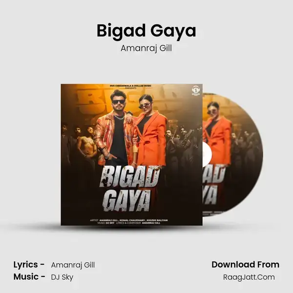 Bigad Gaya mp3 song