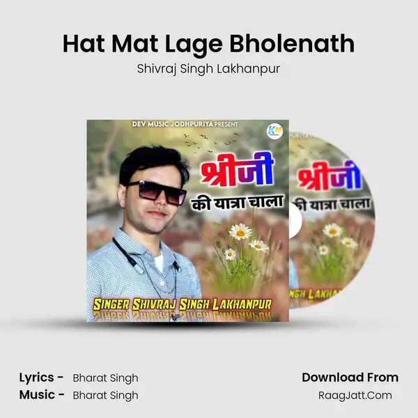 Hat Mat Lage Bholenath mp3 song