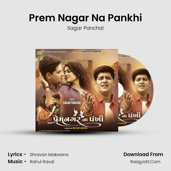 Prem Nagar Na Pankhi mp3 song