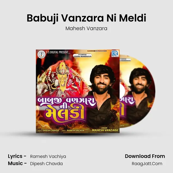 Babuji Vanzara Ni Meldi mp3 song