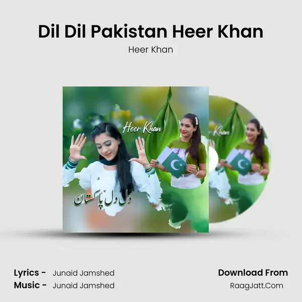 Dil Dil Pakistan Heer Khan - Heer Khan