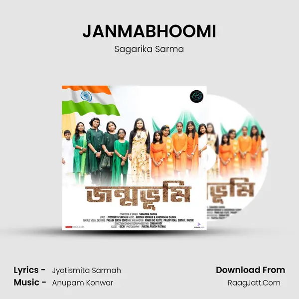 JANMABHOOMI mp3 song