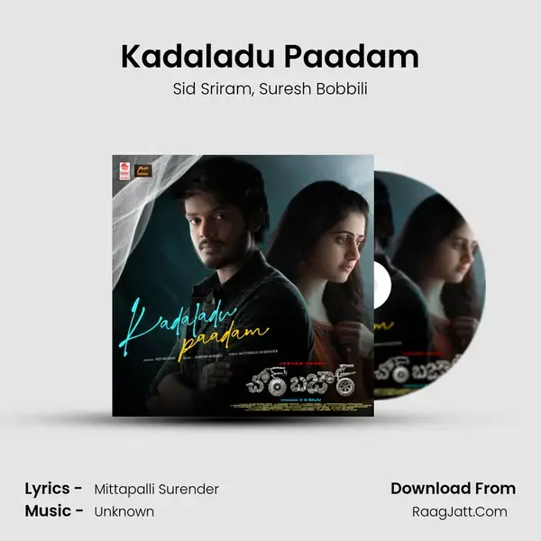 Kadaladu Paadam Song mp3 | Sid Sriram