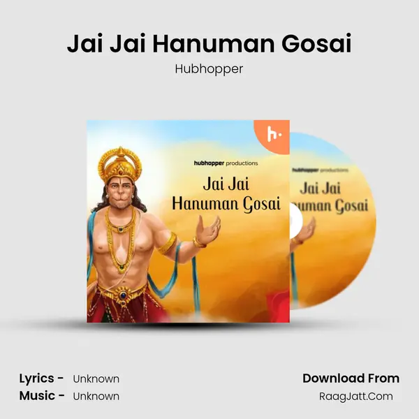 Jai Jai Hanuman Gosai mp3 song