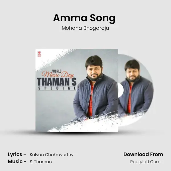 Amma Song (From Akhanda) mp3 song