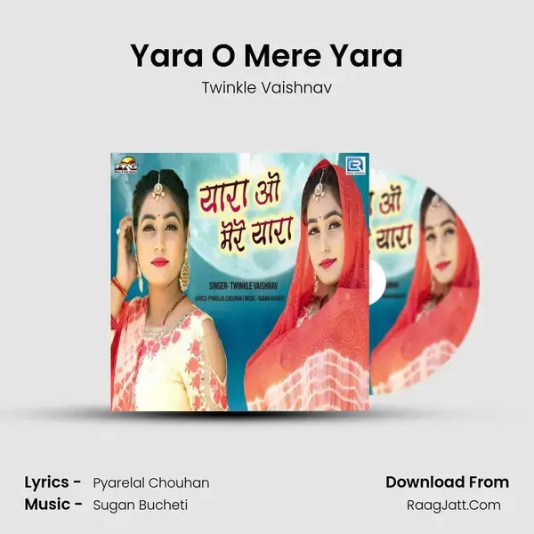 Yara O Mere Yara mp3 song