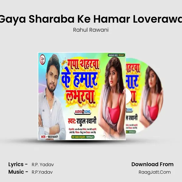 Gaya Sharaba Ke Hamar Loverawa mp3 song