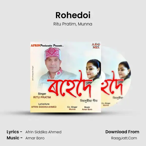 Rohedoi Song mp3 | Ritu Pratim