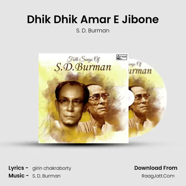 Dhik Dhik Amar E Jibone mp3 song