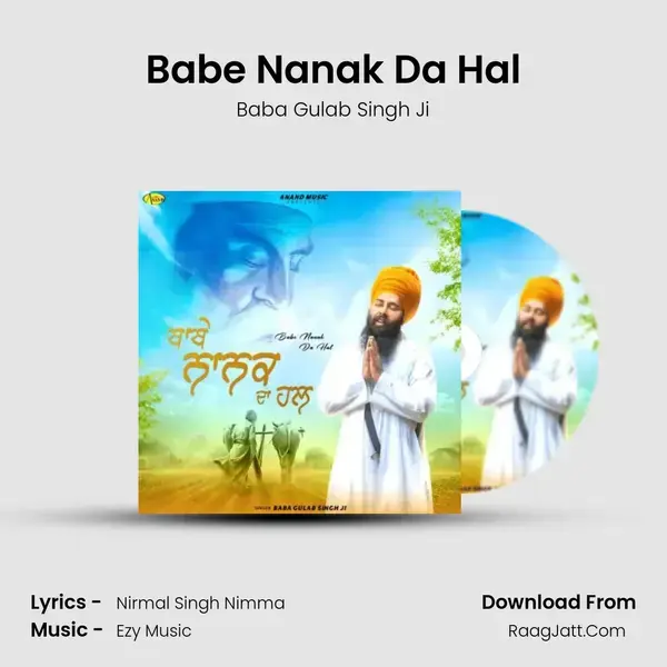 Babe Nanak Da Hal mp3 song