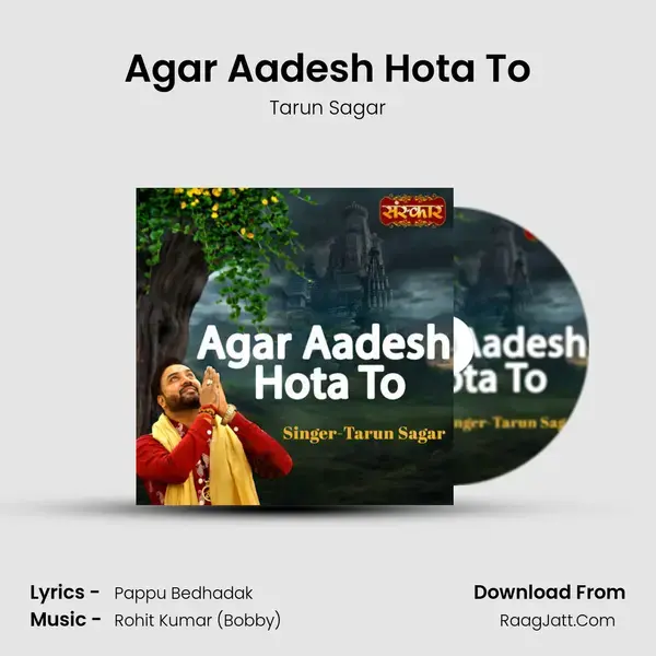 Agar Aadesh Hota To mp3 song