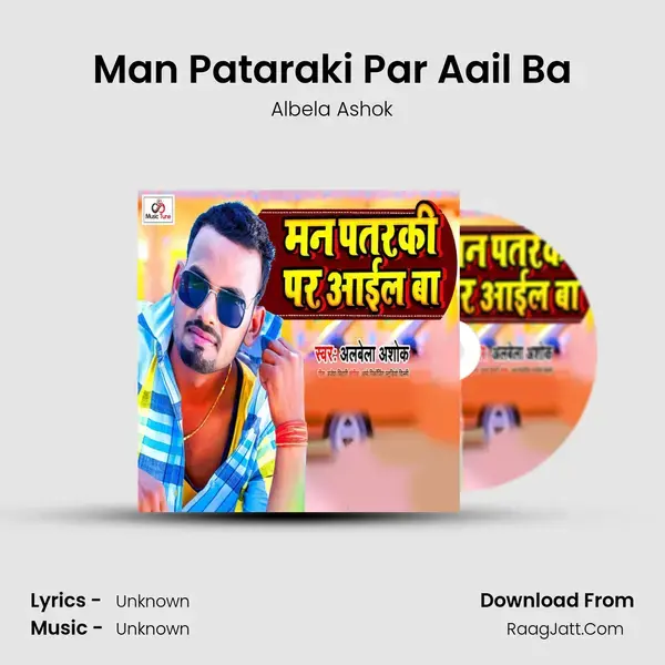 Man Pataraki Par Aail Ba mp3 song