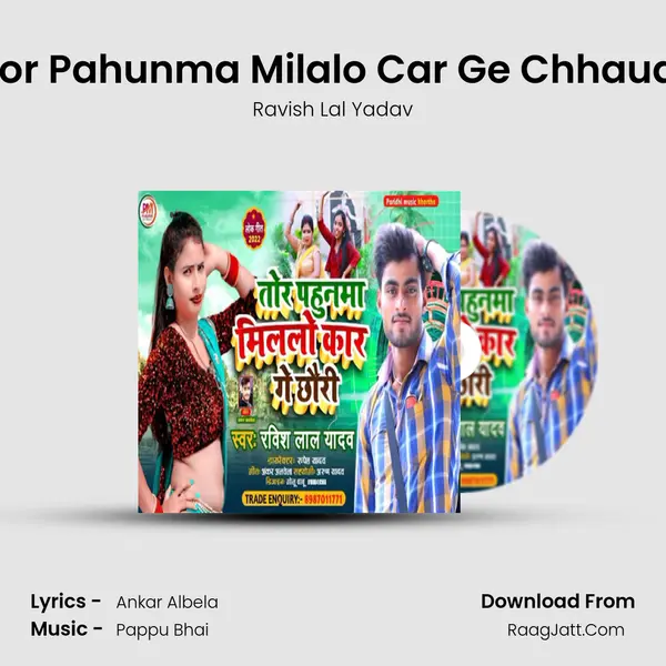 Tor Pahunma Milalo Car Ge Chhaudi mp3 song