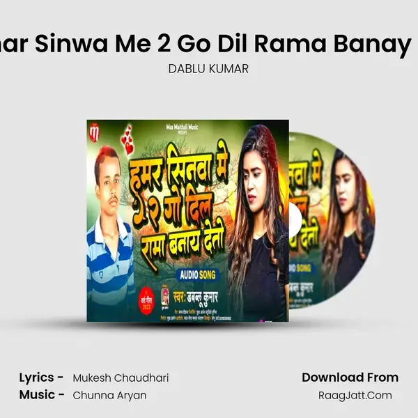 Hamar Sinwa Me 2 Go Dil Rama Banay deto mp3 song