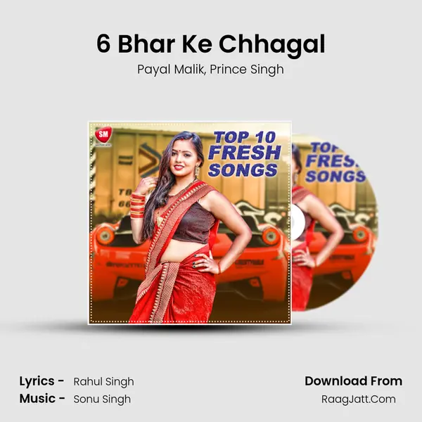 6 Bhar Ke Chhagal mp3 song