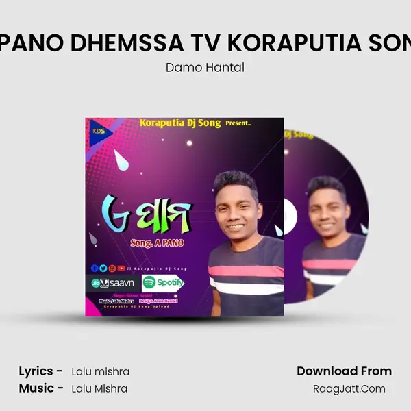 A PANO DHEMSSA TV KORAPUTIA SONG mp3 song