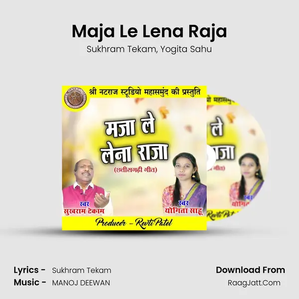 Maja Le Lena Raja mp3 song