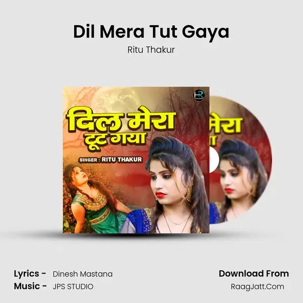 Dil Mera Tut Gaya mp3 song