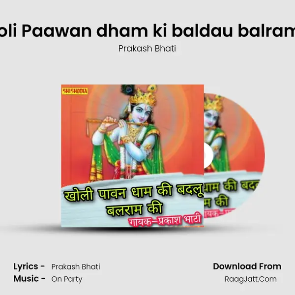 Kholi Paawan dham ki baldau balram ki mp3 song