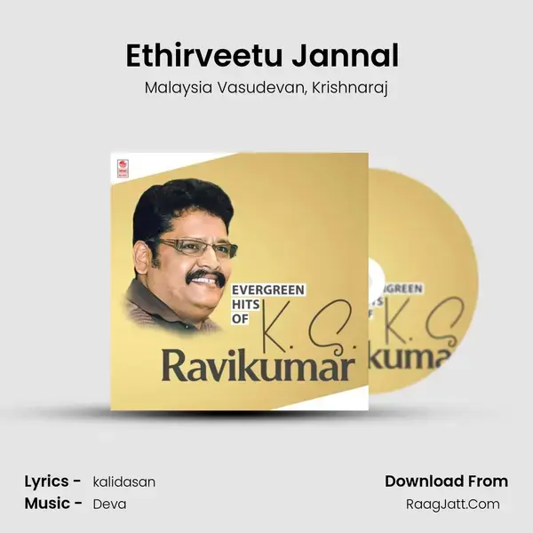 Ethirveetu Jannal (From Oor Mariyadai) mp3 song