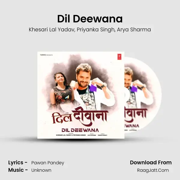 Dil Deewana - Khesari Lal Yadav