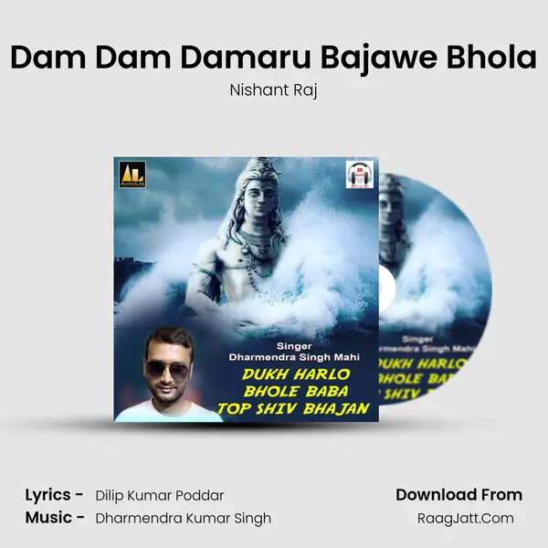 Dam Dam Damaru Bajawe Bhola mp3 song