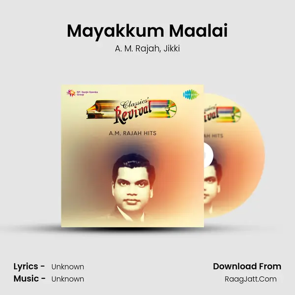 Mayakkum Maalai Song mp3 | A. M. Rajah