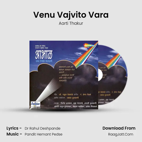 Venu Vajvito Vara Song mp3 | Aarti Thakur