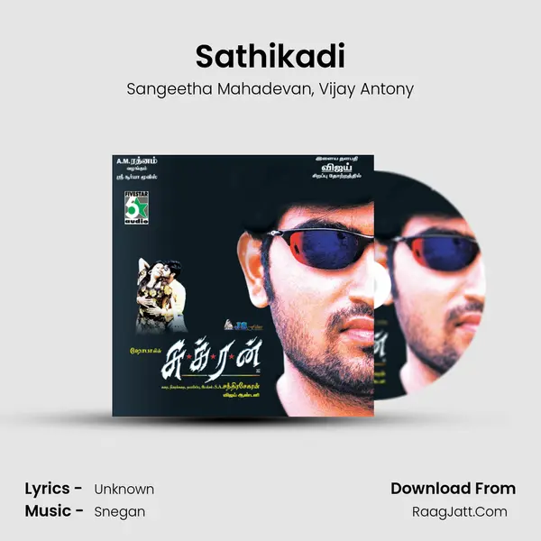 Sathikadi mp3 song