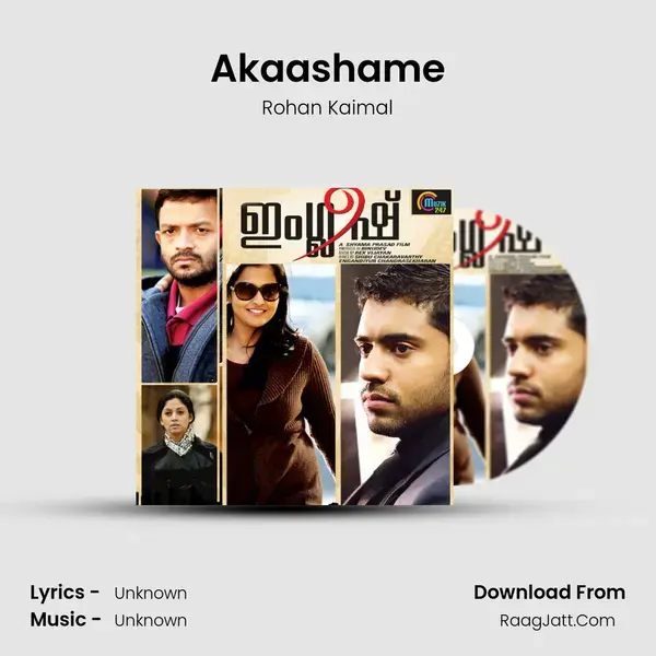 Akaashame Song mp3 | Rohan Kaimal