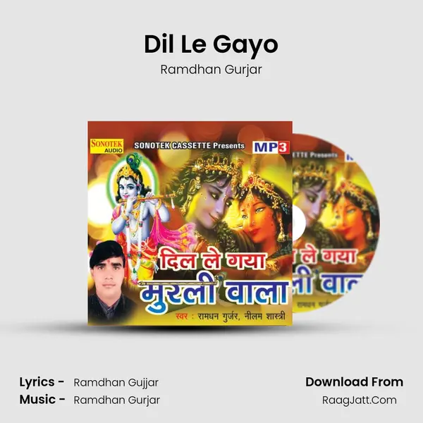 Dil Le Gayo Song mp3 | Ramdhan Gurjar