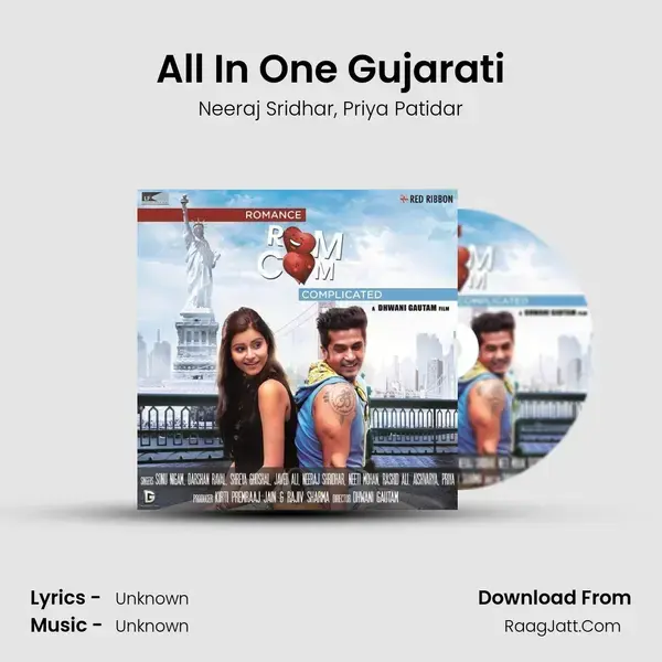 All In One Gujarati Song mp3 | Neeraj Sridhar