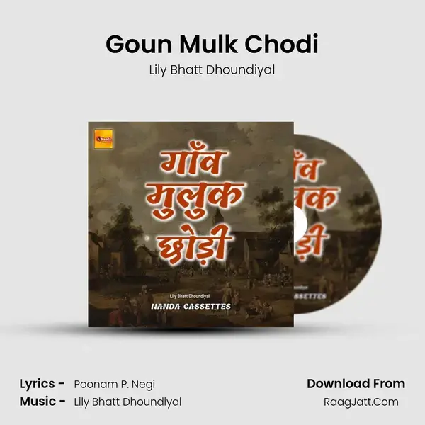 Goun Mulk Chodi - Lily Bhatt Dhoundiyal