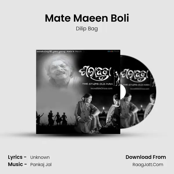 Mate Maeen Boli mp3 song